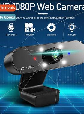 4k beauty auto focus 1080p computer camera HD network USB li