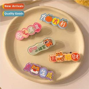 clips creative Year full New hair card Yuanqi festive