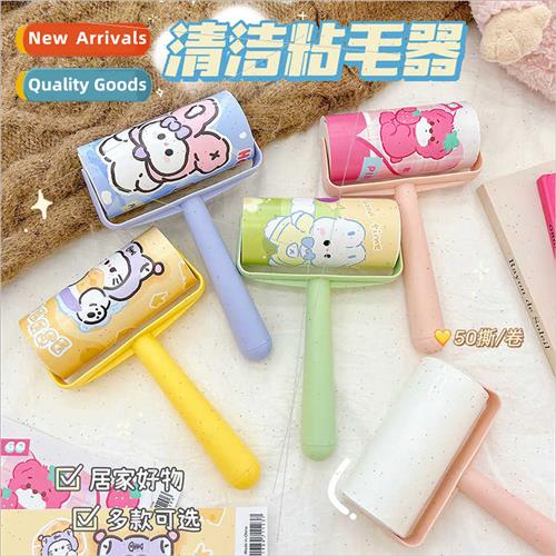 Cute Roller Hair Sticker Cartoon Tearable Clothes Hair Remov