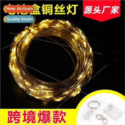LED copper wire light button battery box light string decora