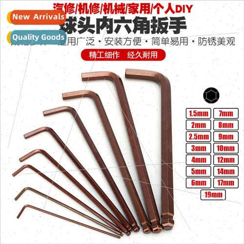 ngle ball head S2 hexagonal wrench hexagonal screwdriver L t