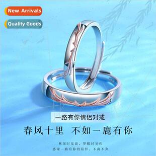 fashion way deer ring women men you All gift pair couple
