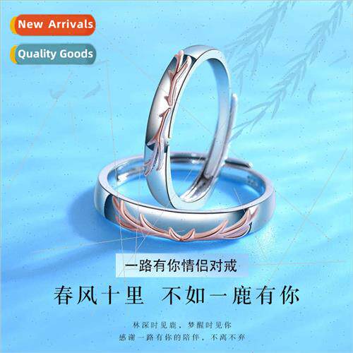 All way deer you couple ring men women a pair fashion gift