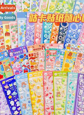 Laser cute goo card stickers handbook stickers DIY handbook