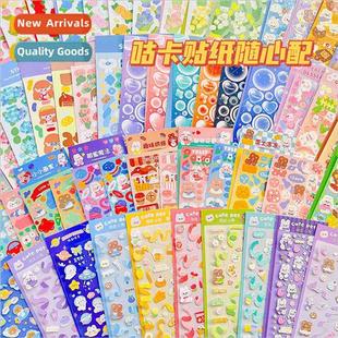 cute handbook goo stickers DIY card Laser