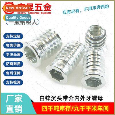 Iron whe zinc countersunk head nut furnure hardware ftings i