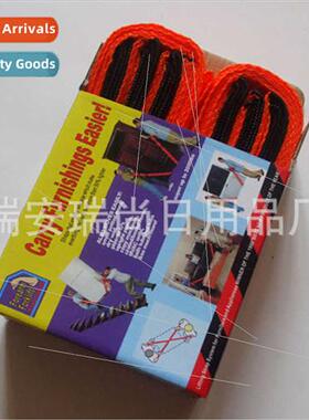 Furnure Moving Strap Moving Rope Moving Strap 2 Pack Strap C