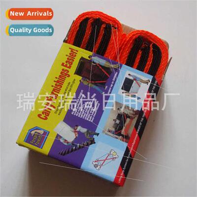 Furnure Moving Strap Moving Rope Moving Strap 2 Pack Strap C