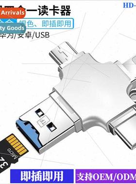 Multi-functional 4-in-1 TF card reader 适用AppleAndroid Huaw