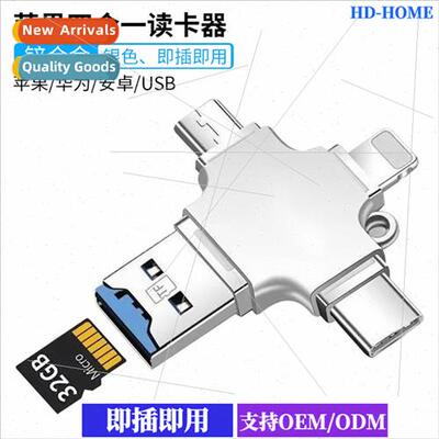 Multi-functional 4-in-1 TF card reader 适用AppleAndroid Huaw