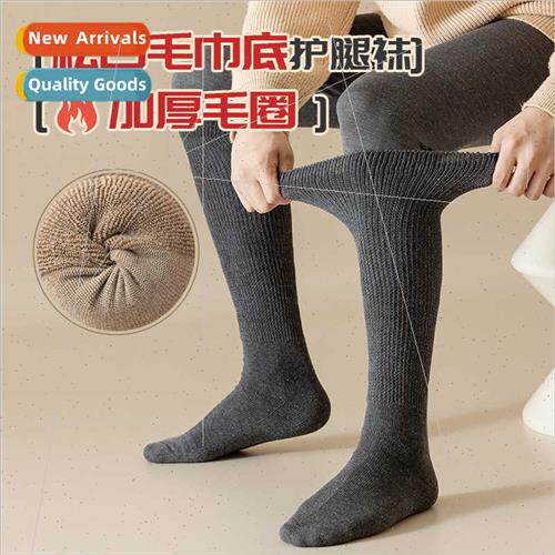 Loose mouth lengthened thickened towel bottom thick needle b