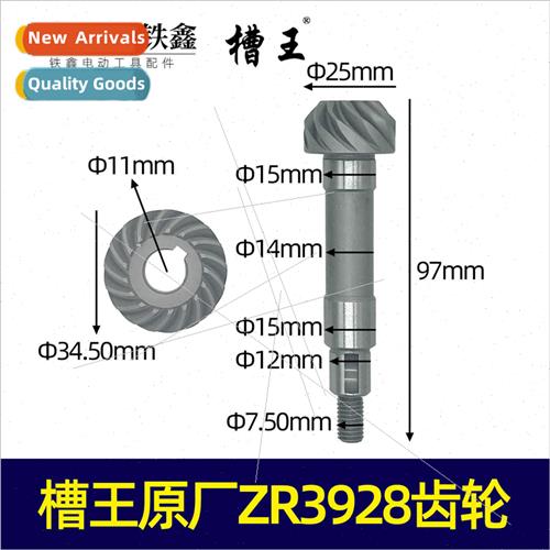 3928 Grooving Machine Gear Grooving Machine Parts Grooving M