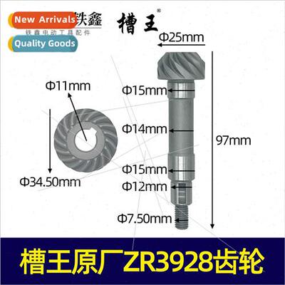 3928 Grooving Machine Gear Grooving Machine Parts Grooving M