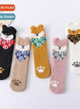 2 pairs socks from socks female coral velvet beautifully emb