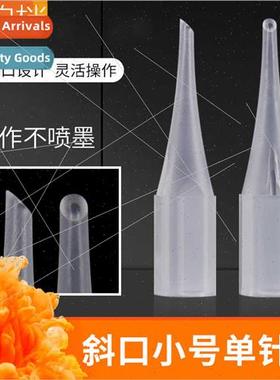 Beveled mouth pointy mouth embroidery needle cap small singl