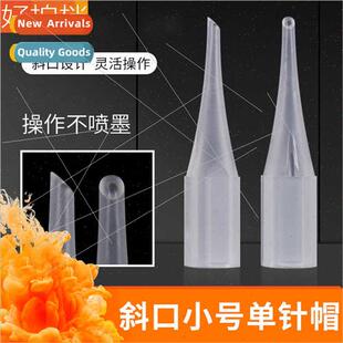 Beveled mouth pointy mouth embroidery needle cap small singl