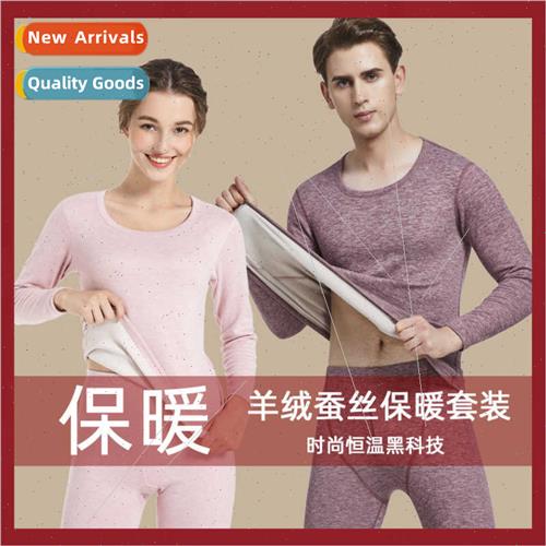 Thermal underwear set men women 2023 winter new de down whou