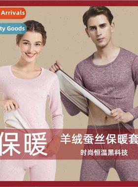 Thermal underwear set men women 2023 winter new de down whou