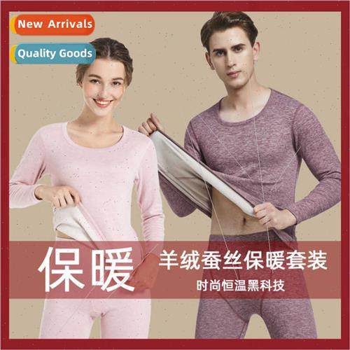 Thermal underwear set men women 2023 winter new de down whou
