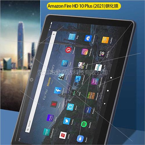 Tempered Glass Protective Film   Fire HD10 Plus (2021) Table