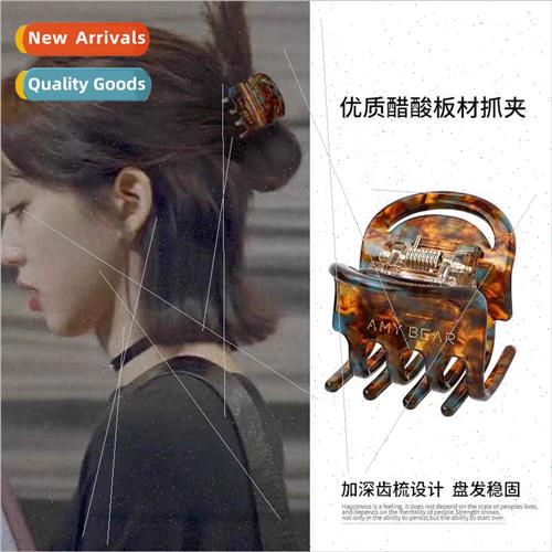 Fashion advanced sense acetic acid small grab clip back head