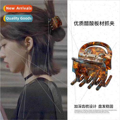 Fashion advanced sense acetic acid small grab clip back head
