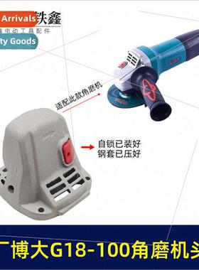 G18-100 G18-125 Angle Grinder Head Case Assembly lver Arrow