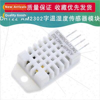 DHT22 Digal Temperature Humidy Sensor Module AM2302 Temperat