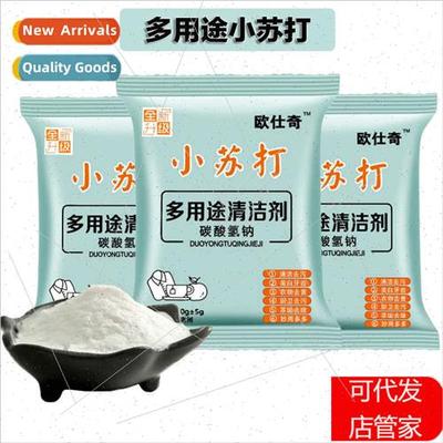 Baking Soda Cleaning Stain Removal Kchen Bathroom Stain Remo