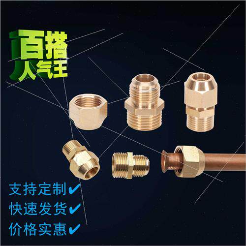 All-copper 4-point external wire flare direct 1 minute 2 min