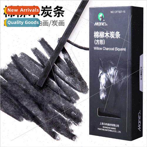 Square Charcoal SticksWillow Cotton CharcoalArt StudentsFine