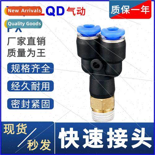 Pneumatic quick release couplings PX4 6 8 10 plastic 12 full