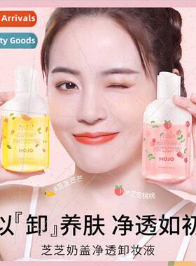 Gigi Milkcap Remover Soft Touch Refreshing & Skin-Friendly E