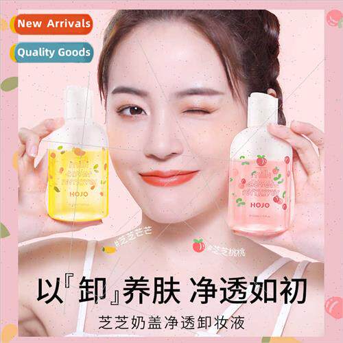 Gigi Milkcap Remover Soft Touch Refreshing & Skin-Friendly E