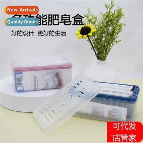 Multifunctional soap box latherer wh lid draining not waterl