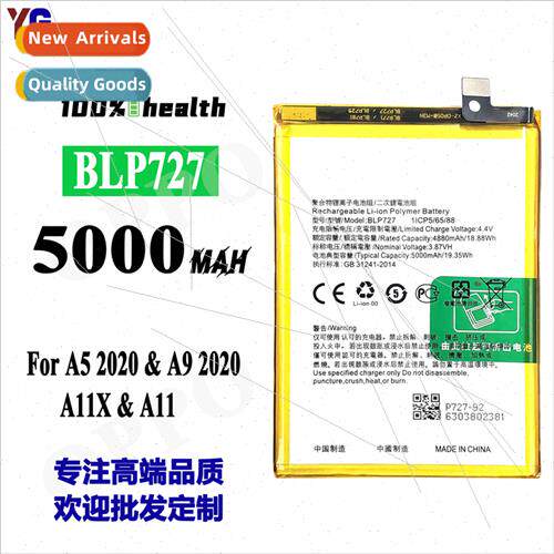 适用OPPO A5 2020/A9 2020/A11 cell phone fast charging batter