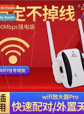wifi signal booster amplifier bridge repeater extender home