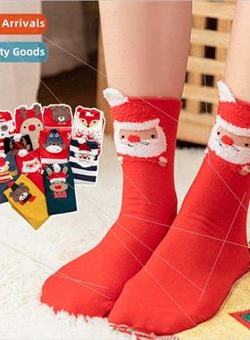 Women Christmas socks gift box set cute cartoon elk mid-calf