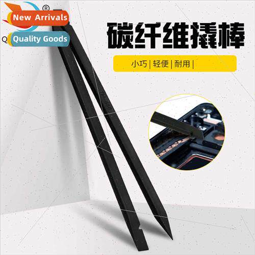 Black pry case open case removal stick Plastic stick mobile