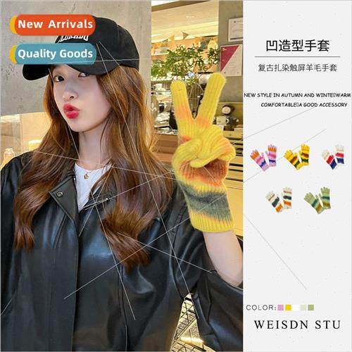 23 years autumn winter wild wild sweet fresh college same co