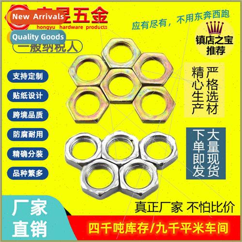 Lamps fine tooth nuts lamps nuts hexagonal young teeth thin