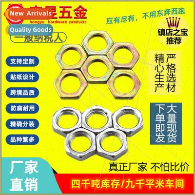 Lamps fine tooth nuts lamps nuts hexagonal young teeth thin