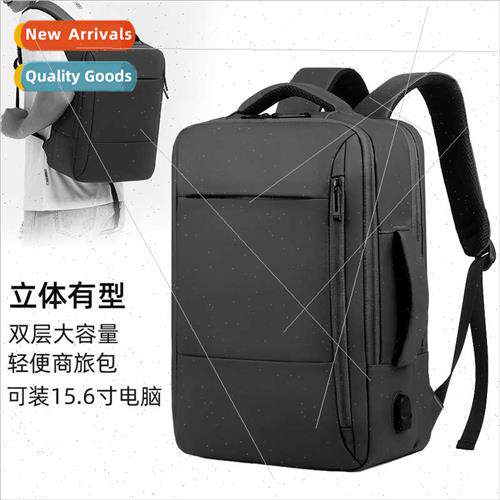 Shoulder bag men large-capacy double-layer business computer