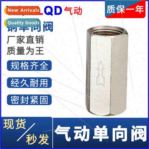 Pneumatic check valve check valve 1 copper 2 pneumatic compo