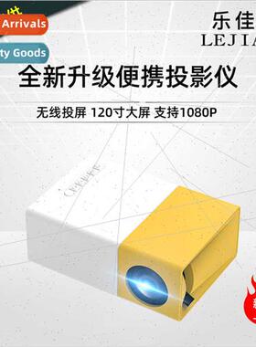 YG300plus/YG260 Mini Projector Portable Home Android HD 1080