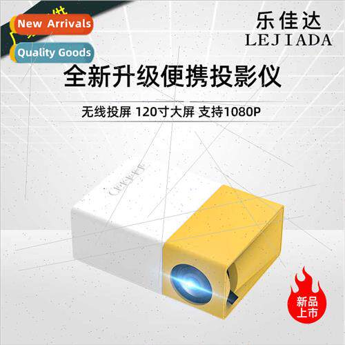 YG300plus/YG260 Mini Projector Portable Home Android HD 1080