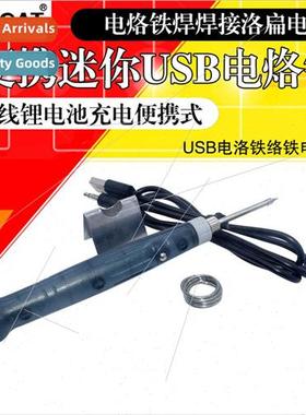 Portable 3-speed thermostatic USB soldering iron Multi-funct