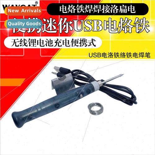 Portable 3-speed thermostatic USB soldering iron Multi-funct
