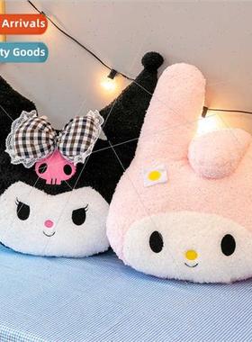 Kulomi pillow doll bedside sofa cushion imp pillow large plu