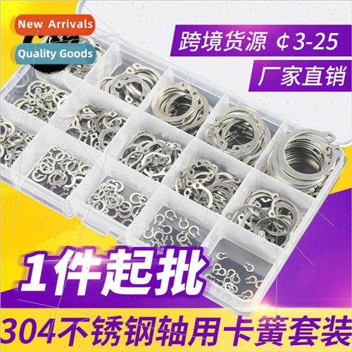 304 Shaft retaining ring collar circlip shim shaft card oute